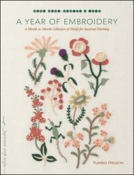 A Year of Embroidery: A Month-to-Month Collection of Motifs for Seasonal Stitching By Yumiko Higuchi
