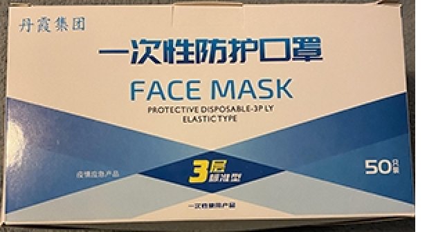 Face Mask