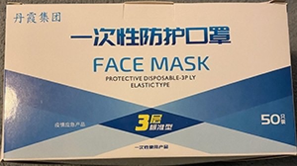 Face Mask