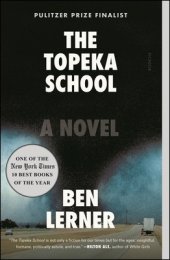The Topeka School: A Novel By Ben Lerner